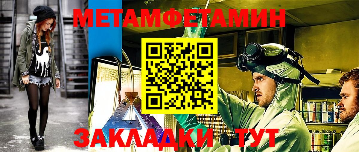Amphetamine VHQ  Вход с VPN  Amphetamine  Менделеевск 