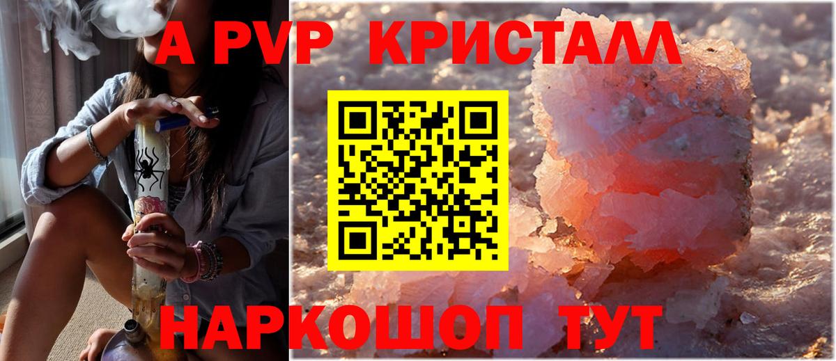 A-PVP СК КРИС  A PVP  Вход с VPN  Менделеевск  хочу   Альфа ПВП крисы CK 