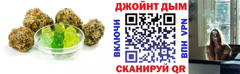 Печенье с ТГК конопля  Менделеевск 