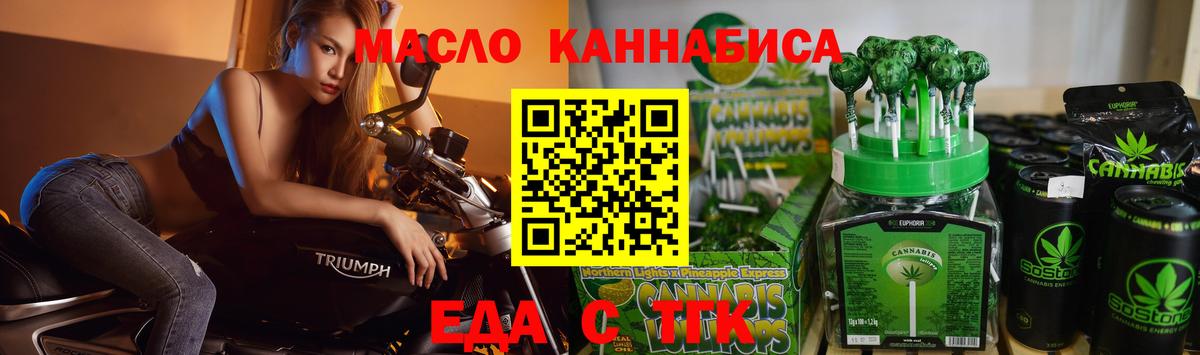 Менделеевск  Canna-Cookies марихуана  Вход с VPN 