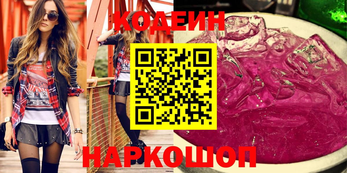 Кокаин  Бошки Шишки  Менделеевск  Вход с VPN  ГАШ  Мефедрон кристаллы  LSD-25 