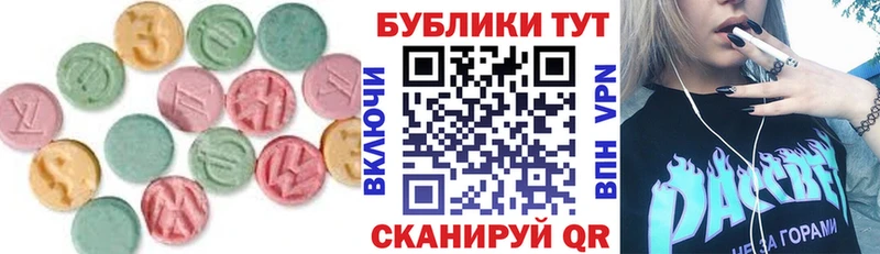 Ecstasy 250 мг  гидра зеркало  Менделеевск 