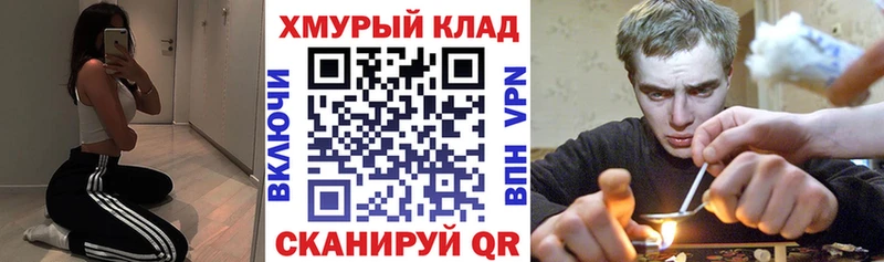 хочу Менделеевск Героин белый