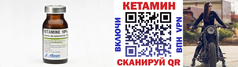 гидра зеркало купить закладку Менделеевск КЕТАМИН ketamine