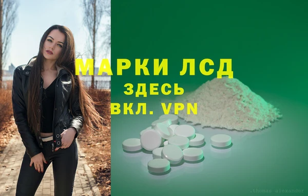 прущие крисы Алексеевка
