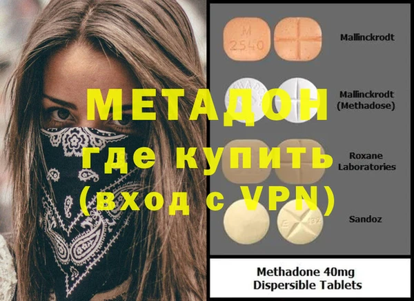 метамфетамин Алексин