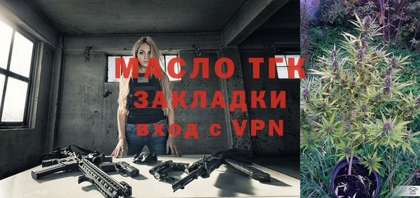 мяу мяу мука Абинск