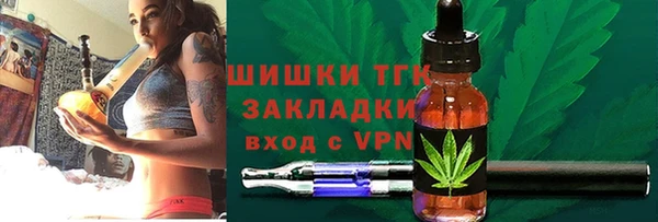 метамфетамин Алексин
