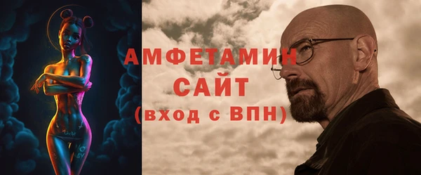метамфетамин Алексин
