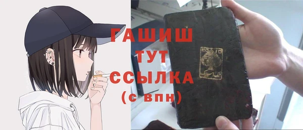 метамфетамин Алексин
