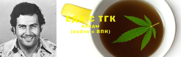 метамфетамин Алексин
