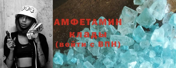 марки nbome Абаза