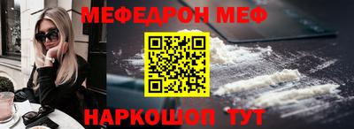 мдма Заводоуковск