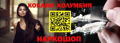 мдма Заводоуковск