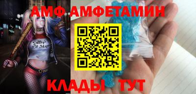 герыч Заволжье