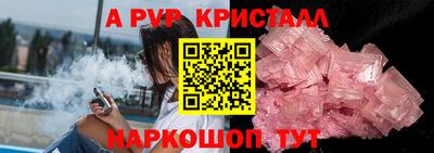 герыч Заволжье