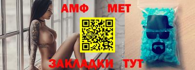 амф Жуковский