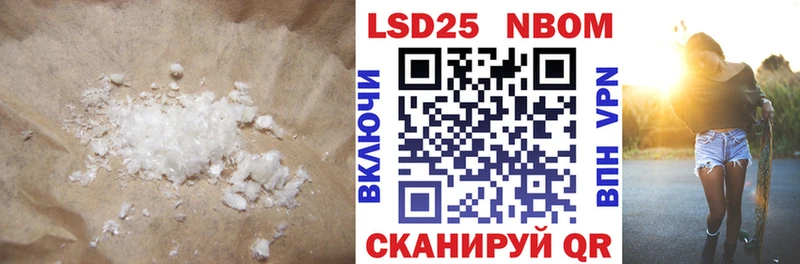 LSD-25 экстази кислота  Менделеевск 