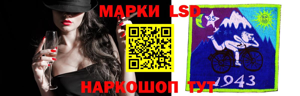 LSD-25 экстази  ЛСД экстази ecstasy  Менделеевск  Вход с VPN  Лсд 25 экстази кислота 