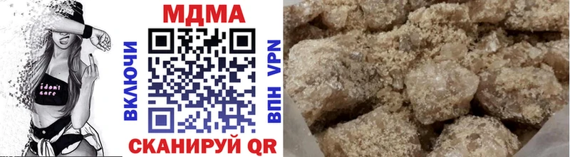 МДМА кристаллы Менделеевск