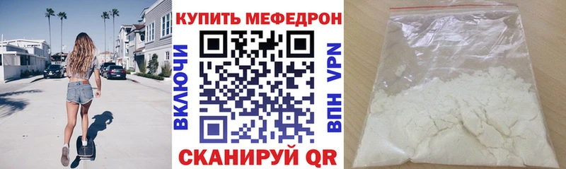 МЯУ-МЯУ мяу мяу  Менделеевск 