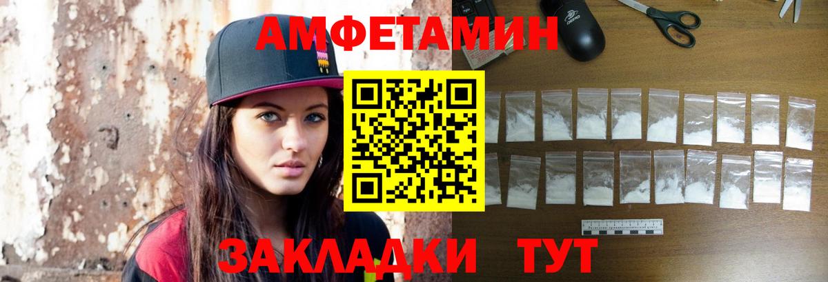 Менделеевск  Метамфетамин Methamphetamine  Метамфетамин  Вход с VPN 