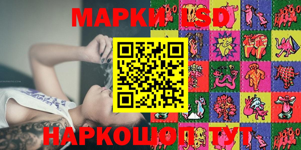 Марки NBOMe 1,5мг Менделеевск