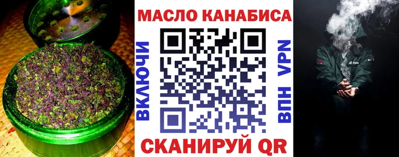 Дистиллят ТГК жижа  Менделеевск 