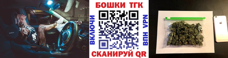 Каннабис THC 21% кракен ССЫЛКА Менделеевск